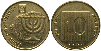 Израиль 10 агора 2009 JE 5769 KM 158 алюминиевая бронза 4573-341