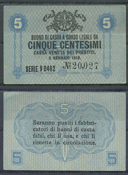 Италия 5 чентезимо 1918 	Венецианский ссудный банк Pick M1 бумага 7554-12-3-1