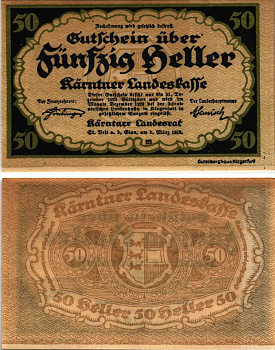 Австрия, Вена, Кернтнерштрассе 50 геллеров 1920 нотгельд, 1 марта 1920 - 31 декабря 1920   бумага   8608-21-3-1