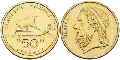 Греция 50 драхм 1988 Гомер, парусник KM 147 никель латунь    4126-844