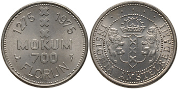 Нидерланды жетон, 700 флоринов 1975 (1275-1975) 700 лет городу Амстердаму, герб Амстердама медно-никель UNC 4541-255