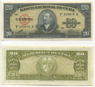 Куба 20 песо 1960 подпись Че Гевара, Антонио Масео Pick 80c бумага аUNC 7222-1-1-2