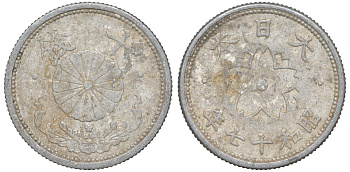 Япония 10 сен 1942 Год 17 Y 61.1 алюминий 4132-827