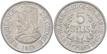 Гвинея 5 сили 1971 Алмами Саморе Лафия Туре KM 45 алюминий 106-931