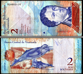 Венесуэла 2 боливаров 2007 Pick 88a бумага 3295-4-3-2