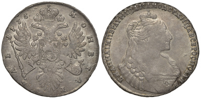 Россия 1 рубль 1735 Анна Иоановна (1730-1740), 7 жемчужин в волосах Биткин 120 серебро 10-009-78