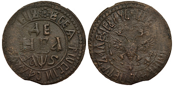 Россия деньга 1706 АЛЕЗIЕВИЧЪ, РОЗЕТКА Биткин 2604 медь 1517-1421