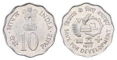 Индия 10 пайс 1977 ФАО - Сохранение для развития KM 31 алюминий UNC 4666-343