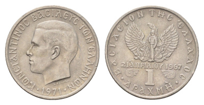 Греция 1 драхма 1971 Константин II (1966-1973), чёрные полковники KM 98 медно-никель UNC 4669-151