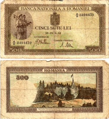 Румыния 500 леев 1941 крестьянки, замок Пелеш, 2 апреля 1941 Pick 51 а бумага 6294-71-2-2