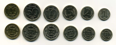 Югославия лот из 6 монет 1993 1, 2, 5, 10, 50, 100 динаров KM 154, 155, 156, 157, 158, 159 UNC N2-14