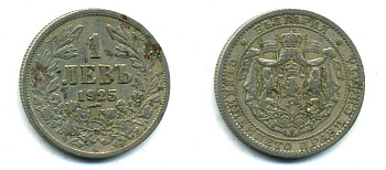 Болгария 1 лев 1925 Борис III (1918-1943) KM 37 медно-никель 56-811