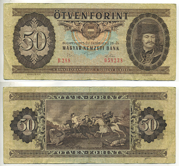 ВЕНГРИЯ 50 ФОРИНТОВ 1975 Pick 170с бумага 6317-46-1-2