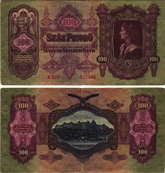 Венгрия 100 пенго 1930 король Матьяш I, королевский дворец в Будапеште, серия Е 924 Pick 98 a бумага 7205-13-2
