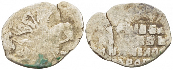 АЛЕКСЕЙ МИХАЙЛОВИЧ 1 КОПЕЙКА XVII ВЕК серебро 261-557