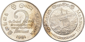 ШРИ-ЛАНКА 2 РУПИИ 1995 ПЛОТИНА МАХАВЕЛИ, ГИДРОЭНЕРГЕТИКА KM 145 медно-никель 4572-145