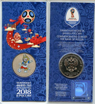 Россия 25 рублей 2018 ММД, волк Забивака, чемпионат мира по футболу в России 2018, эмаль, оригинальный блистер KM NEW медно-никель  UNC  6-5-1-34