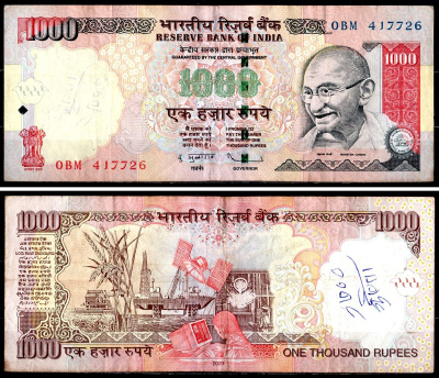 Индия 1000 рупий 2009 Pick 100 m бумага 8595-31-3-2