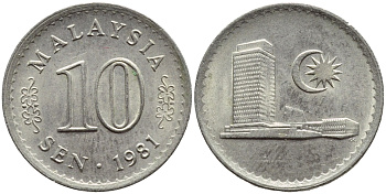 Малайзия 10 сенов 1981 здание Парламента KM 3 медно-никель 4178-363