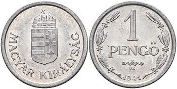 Венгрия 1 пенге 1941 ВР, регентство (1926-1945) KM 521 алюминий aUNC 4150-721