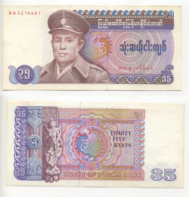 Бирма 35 кьятов 1986 генерал Аун Сан Pick 63 бумага UNC (пресс) 7218-45-2