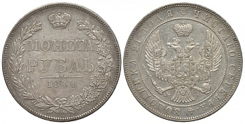 Россия 1 рубль 1844 MW, Николай I (1825-1855) Биткин 423, KM 168.2 штемпельный блеск aUNC серебро 00-813-21