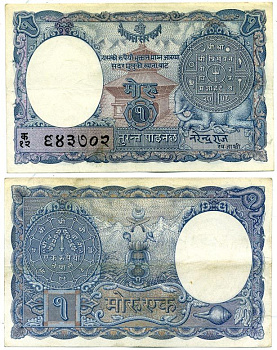 Непал 1 мохру 1951 подпись 3, храм, монета Pick 1 b бумага 8612-4-1-1