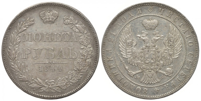 Россия 1 рубль 1844 MW, Николай I (1825-1855) Биткин 423, KM 168.2 штемпельный блеск aUNC серебро 00-813-21