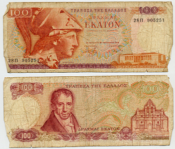 ГРЕЦИЯ 100 ДРАХМ 1978 БУКВА Л, ВТОРОЙ ВЫПУСК, АМАНТИОС КАРАИС, АФИНА, МОНАСТЫРЬ АРКАДИ НА ОСТРОВЕ КРИТ Pick 200b бумага 445-76-2