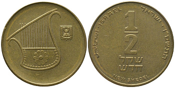 Израиль 1/2 новых шекеля 2006 JE 5766 KM 159 алюминиевая бронза 4395-1031