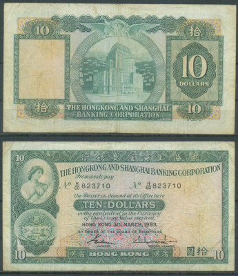 Гонконг 10 долларов 1983 Pick 182 j бумага 7553-29-2-1