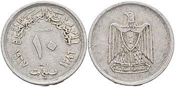 Египет 10 миллимов 1967 AH1386, орёл с щитом на груди KM 411 алюминий 4150-1046