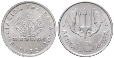 Греция 10 лепта 1973 тризубец, 21 апреля 1967, чёрные полковники KM 102 алюминий UNC 212-1037