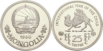 Монголия 25 тугриков 1980 международный год детей, мальчики верхом на верблюде KM 39.1 серебро PROOF 01-181-21