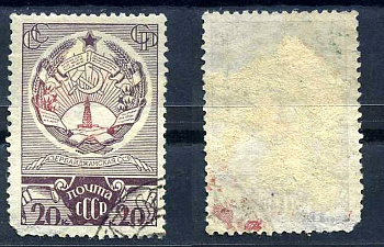 СССР марка с номиналом 20 копеек 1938 выборы в верховный советы союзных республик 1938 Загорский 510 8706-3-2-4