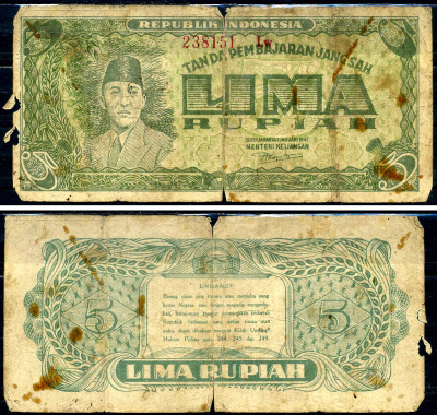 Индонезия 5 рупий 1947 Pick 21(1) бумага 2198-6-2-1