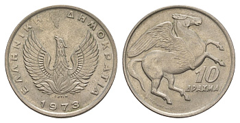 Греция 10 драхм 1973 пегас, феникс в огне KM 110 медно-никель 4631-1027