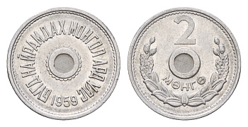 Монголия 2 мунгу (менге) 1959 год-тип KM 22 алюминий 4639-212