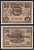 Оксенфурт 50 пфеннигов 1919 Grabowski O10.2a бумага UNC (пресс) 8613-11-1-2