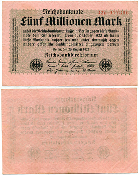 ГЕРМАНИЯ 5000000 МАРОК 1923 РОЗОВАЯ Pick 105 бумага 3295-57-1