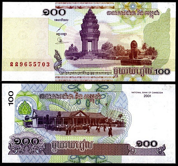 Камбоджа 100 риелей 2001 Pick 53 a бумага UNC (пресс) 7116-19-1-1