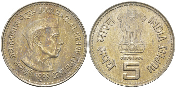 Индия 5 рупий 1989 100 лет со дня рождения Джавахарлала Неру KM 151 медно-никель aUNC 97-441