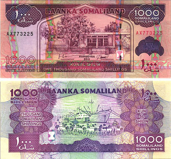 Сомалиленд 1000 шиллингов 2011 столицы Харгейса, порт, корабли, грузовики, отара овец Pick 20 а бумага UNC (пресс) 448-28-3