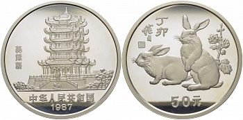 Китай 50 юаней 1987 лунный календарь, год зайца, сертификат, тираж 4000 экземпляров KM 170 серебро PROOF 01-097-11-1