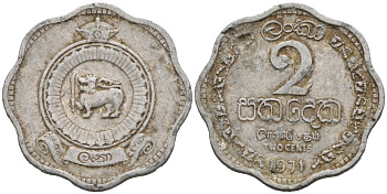 Цейлон 2 цента 1971 KM 128 алюминий 54-836