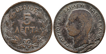 ГРЕЦИЯ 5 ЛЕПТА 1878 К, КОРОЛЬ ГЕОРГ I (1863-1913) KM 54 медь 4525-812