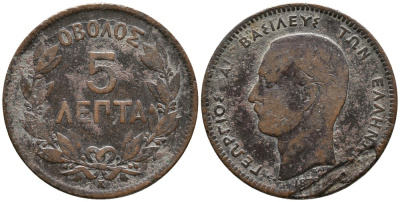 ГРЕЦИЯ 5 ЛЕПТА 1878 К, КОРОЛЬ ГЕОРГ I (1863-1913) KM 54 медь 4525-812