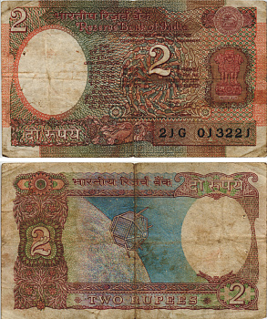 ИНДИЯ 2 РУПИИ 1976 БУКВА А, СПУТНИК, ПОДПИСЬ 85 Pick 79h бумага 8595-45-1-1