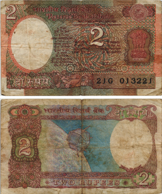 ИНДИЯ 2 РУПИИ 1976 БУКВА А, СПУТНИК, ПОДПИСЬ 85 Pick 79h бумага 8595-45-1-1