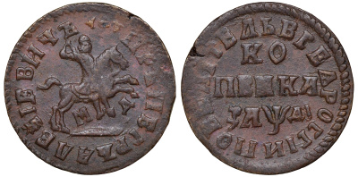 Россия 1 копейка 1714 Петр I, МД, Кадашевский монетный двор, малый всадник, три треугольника в конце надписи, ПОВЕЛIТЕЛЬ Биткин 3489 R1, 3 рубля по каталогу Ильина, в каталоге Узденникова редкость точка медь    00-803-07